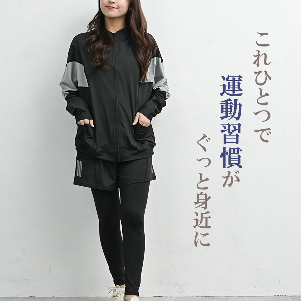 初心者から上級者まで全身Coordinateスポーツウェアセット5