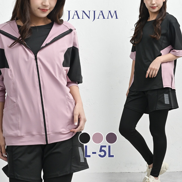 初心者から上級者まで全身Coordinateスポーツウェアセット1