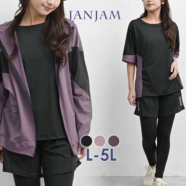 初心者から上級者まで全身Coordinateスポーツウェアセット1