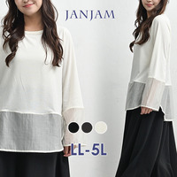 重ねるだけで完成！シアー切り替え長袖Ｔシャツ