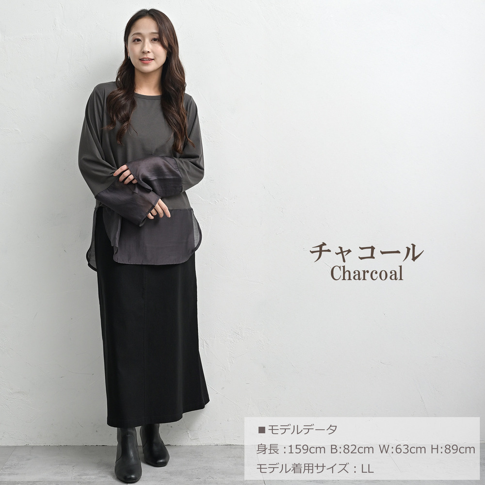重ねるだけで完成!シアー切り替え長袖Tシャツ11