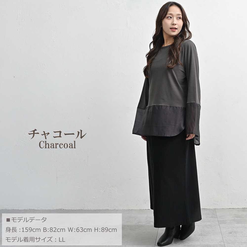 重ねるだけで完成!シアー切り替え長袖Tシャツ12