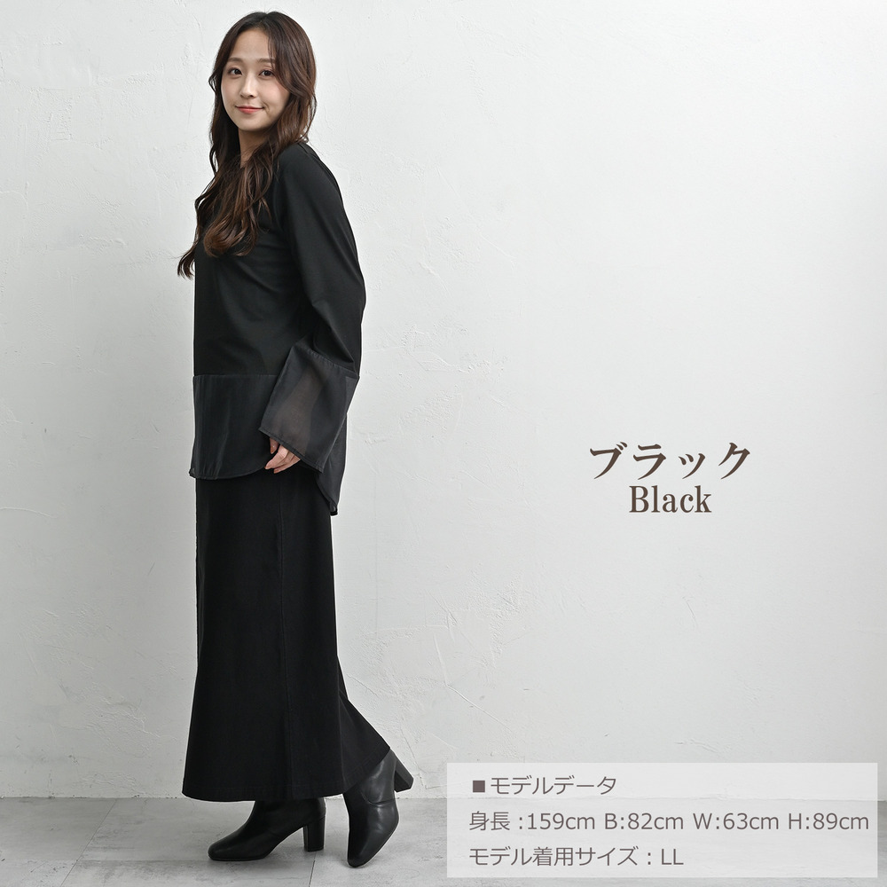 重ねるだけで完成!シアー切り替え長袖Tシャツ15