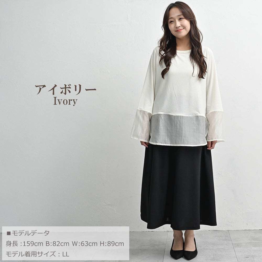 重ねるだけで完成!シアー切り替え長袖Tシャツ18