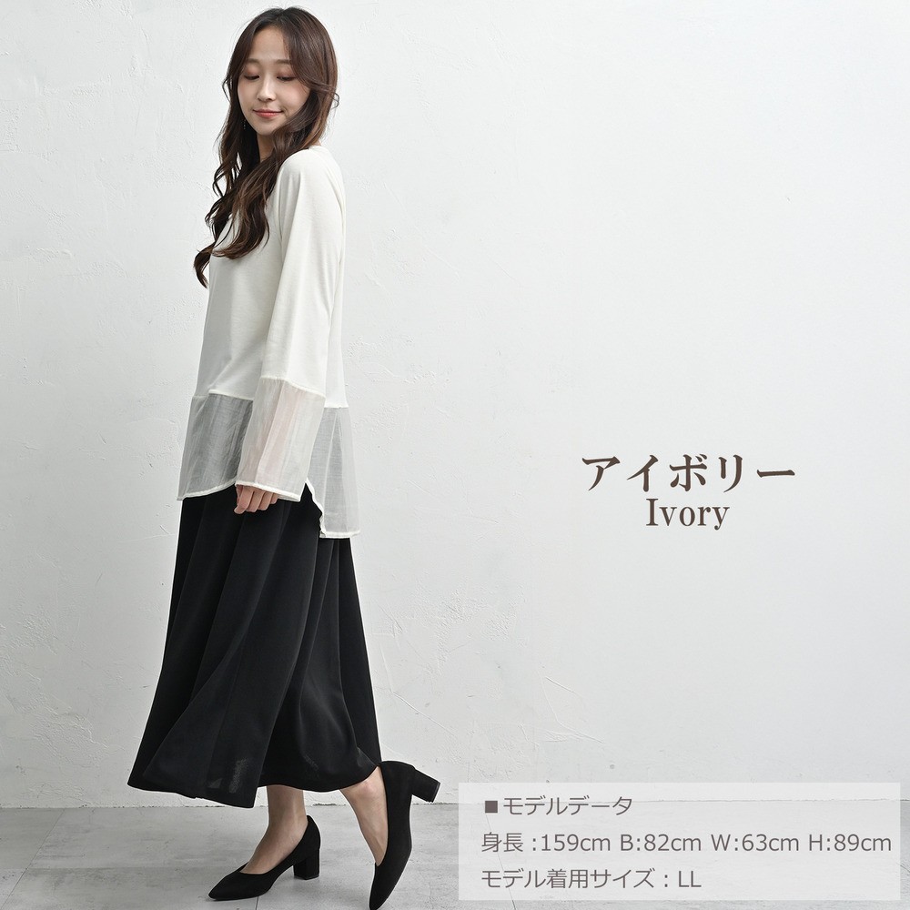 重ねるだけで完成!シアー切り替え長袖Tシャツ19