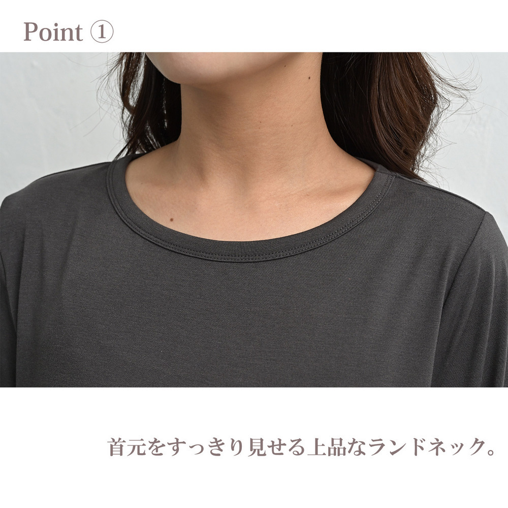 重ねるだけで完成!シアー切り替え長袖Tシャツ7