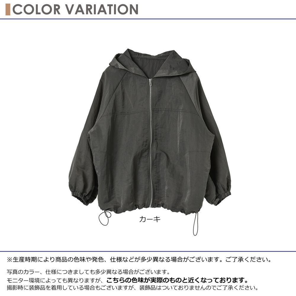 軽やかシアー素材の撥水ナイロンパーカー6