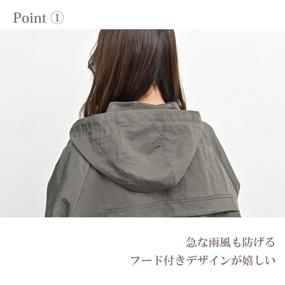 軽やかシアー素材の撥水ナイロンパーカー7