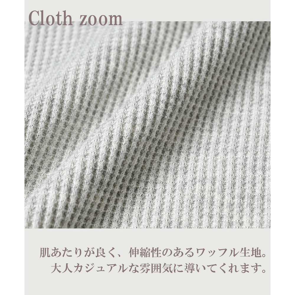 無地×チェックの異素材切替ワッフルカットソー10