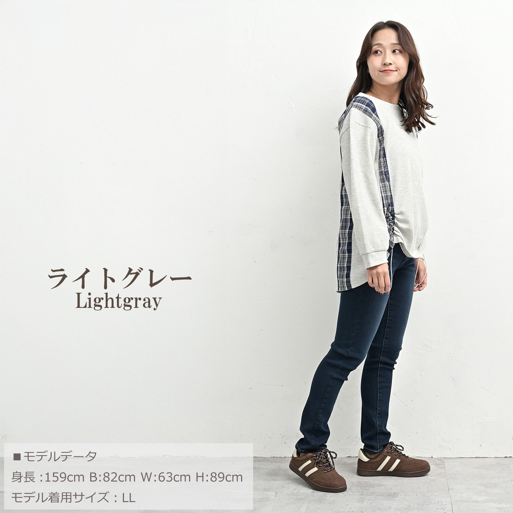 無地×チェックの異素材切替ワッフルカットソー12