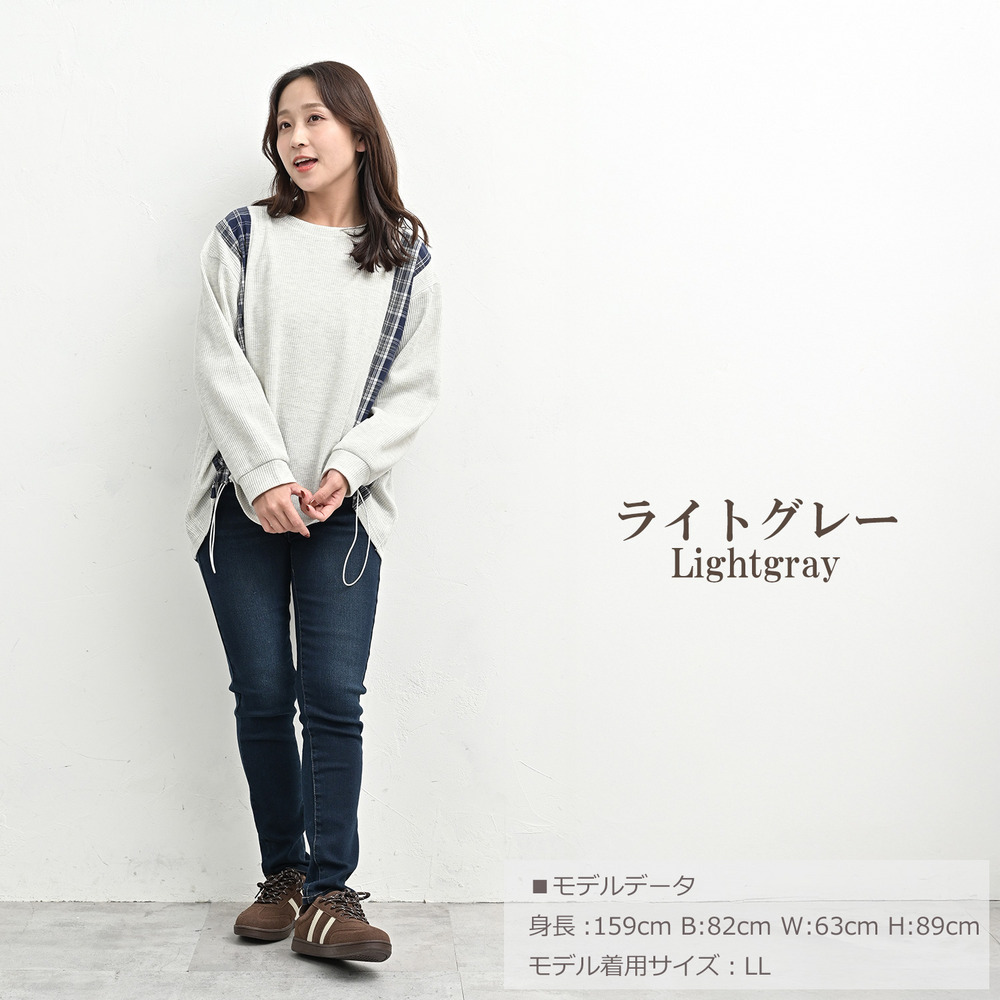 無地×チェックの異素材切替ワッフルカットソー13