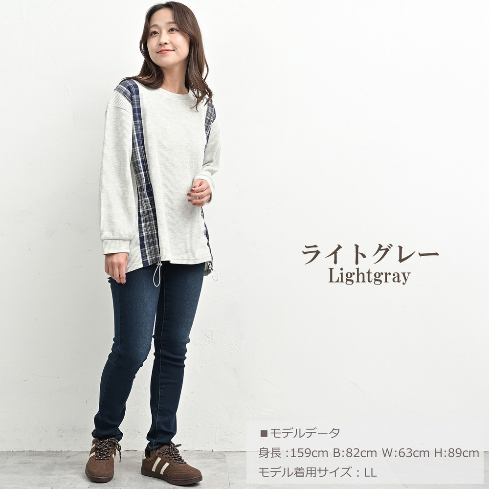 無地×チェックの異素材切替ワッフルカットソー17