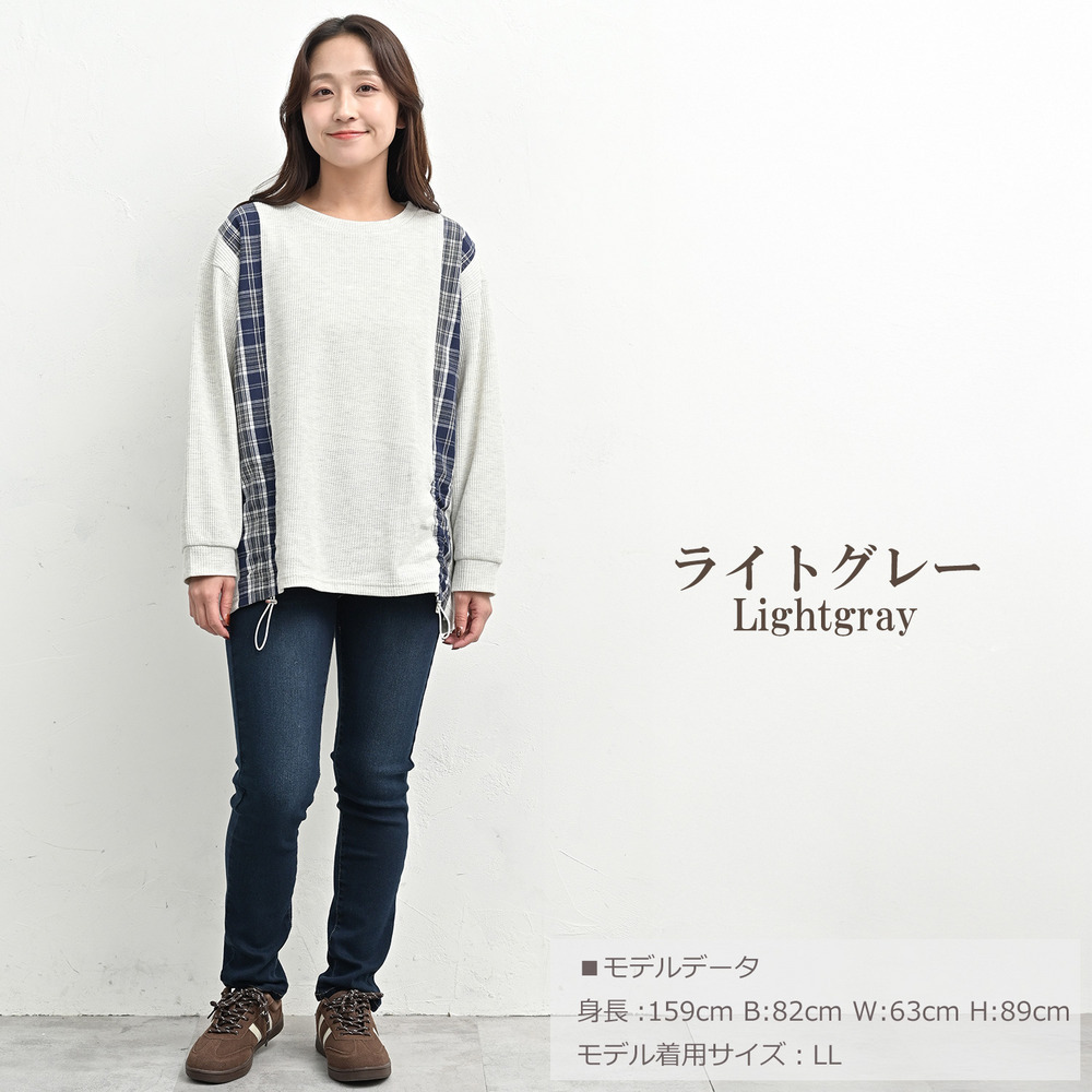 無地×チェックの異素材切替ワッフルカットソー19