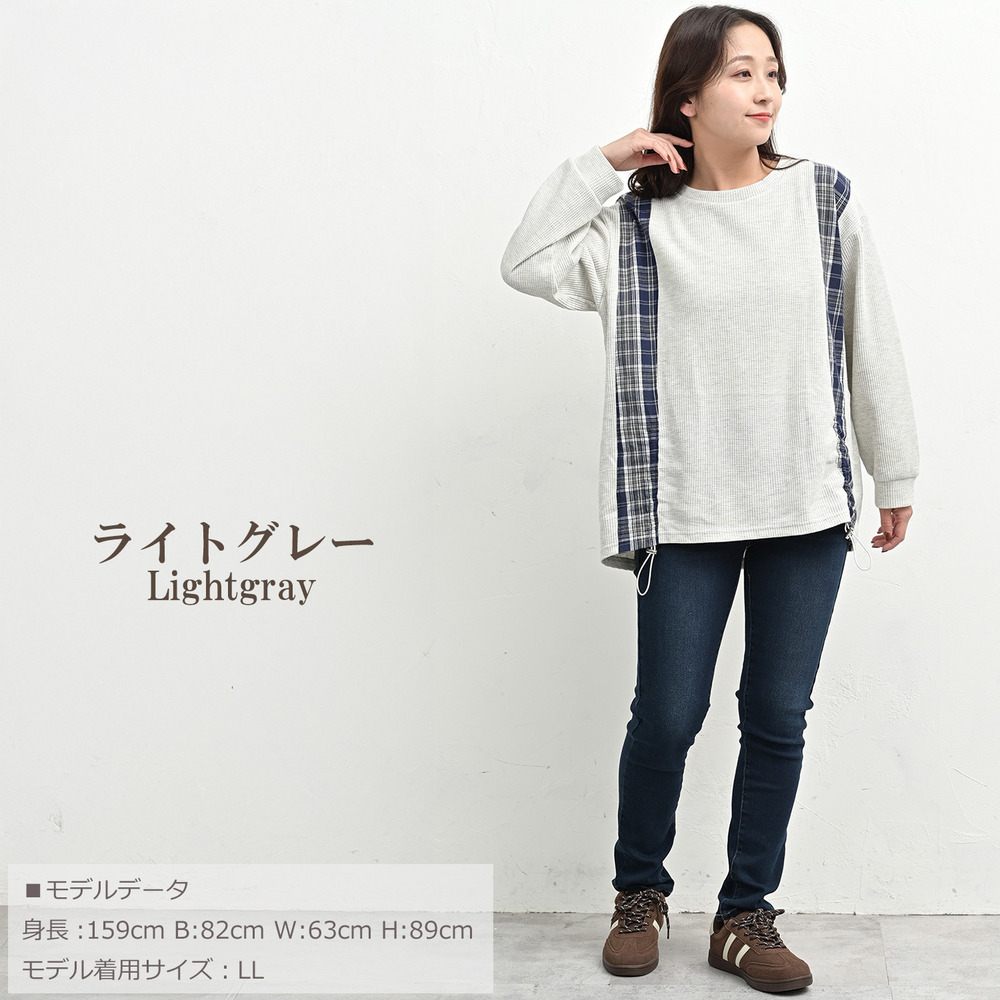無地×チェックの異素材切替ワッフルカットソー20