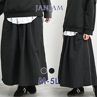 薄手で軽やかなナイロン素材の撥水ロングスカート