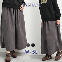 薄手で軽やかなナイロン素材の撥水ロングスカート