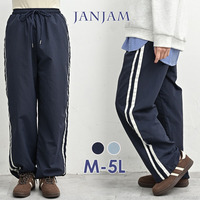 雨・日差し・花粉対策がこれ一本で出来るパラシュートパンツ