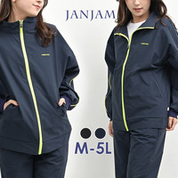 撥水加工とUVカット機能を備えたアクティ美トラックジャケット