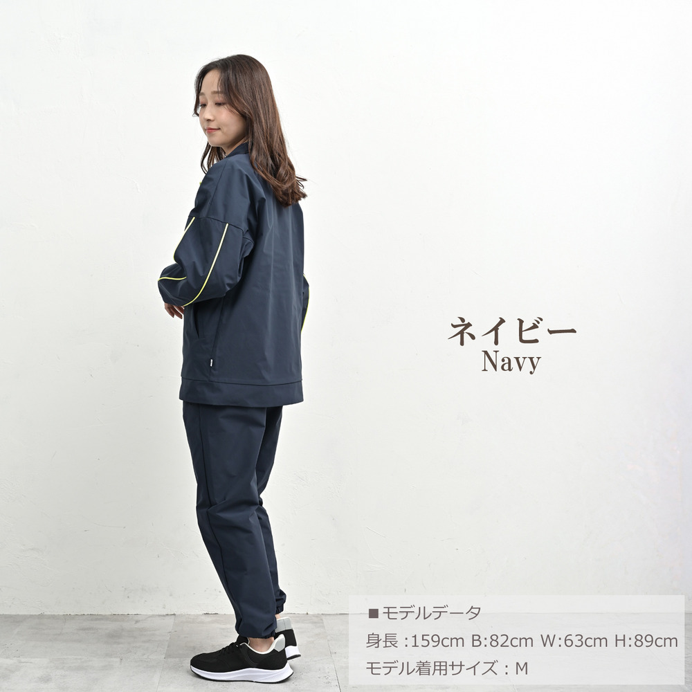 撥水加工とUVカット機能を備えたアクティ美トラックジャケット17