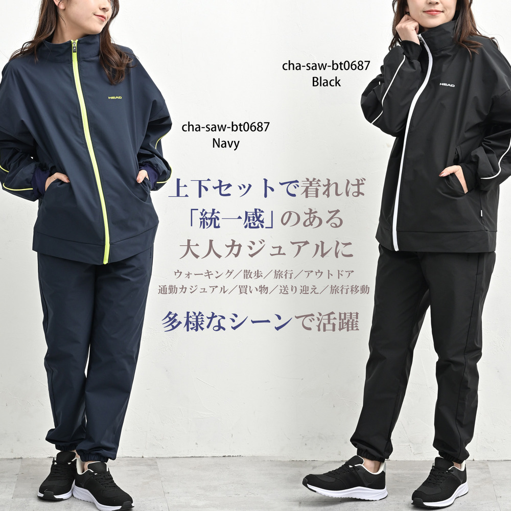 撥水加工とUVカット機能を備えたアクティ美トラックジャケット5