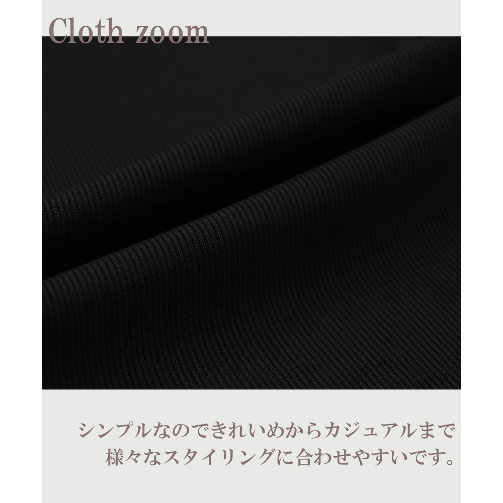 穿くだけで着痩せして見えるきれいめフレアパンツ10