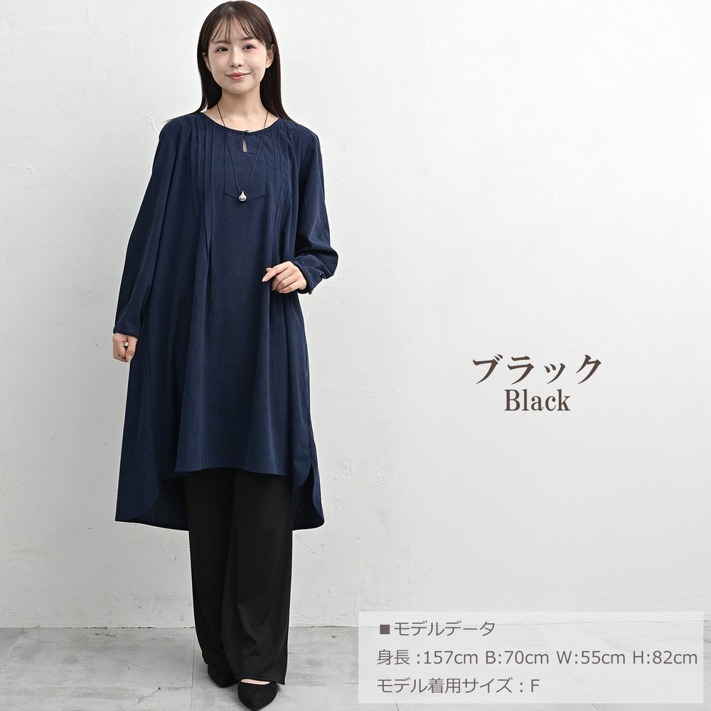 穿くだけで着痩せして見えるきれいめフレアパンツ11