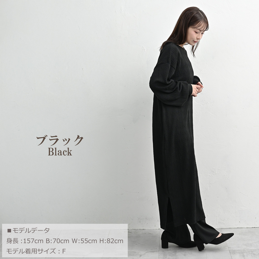 穿くだけで着痩せして見えるきれいめフレアパンツ20