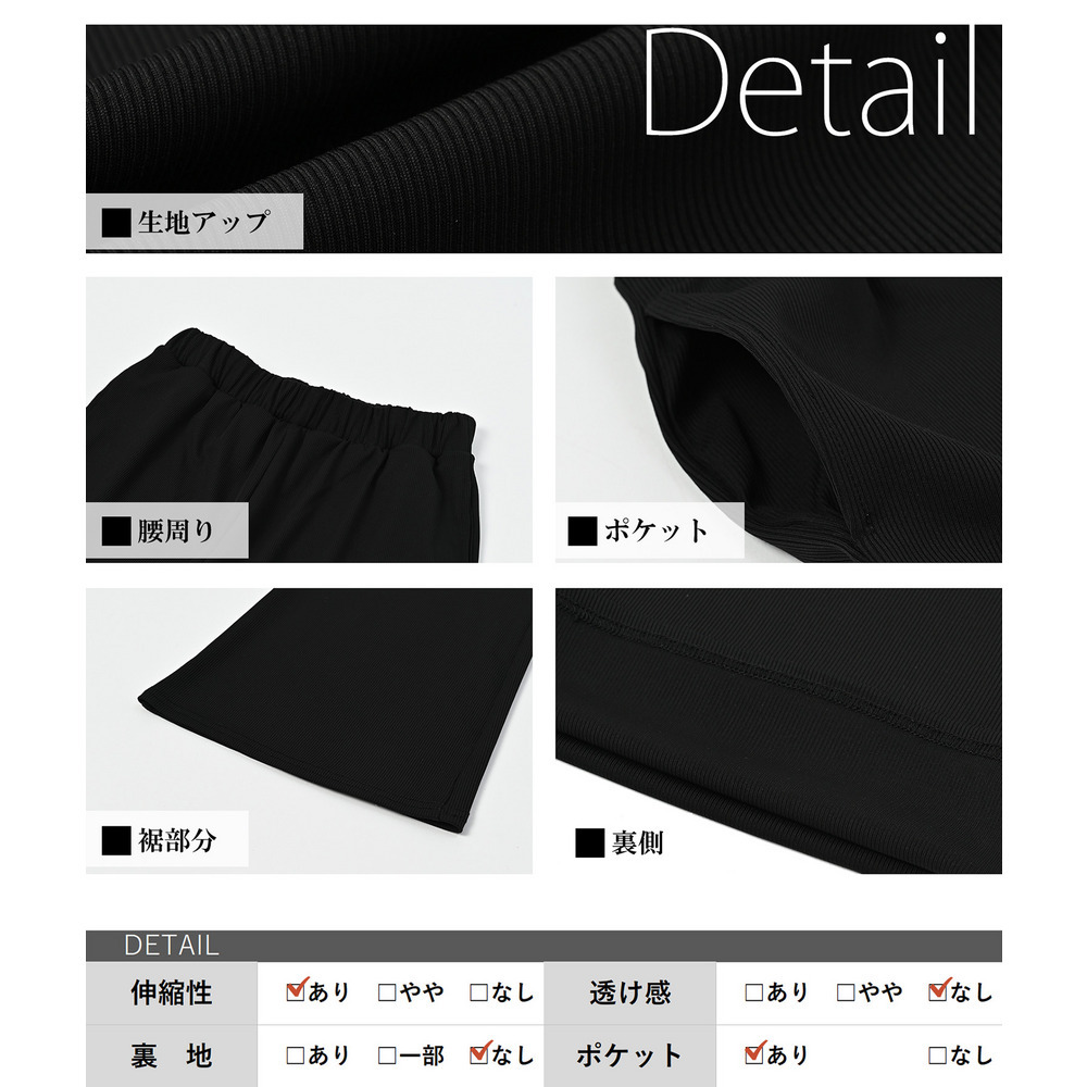 穿くだけで着痩せして見えるきれいめフレアパンツ22