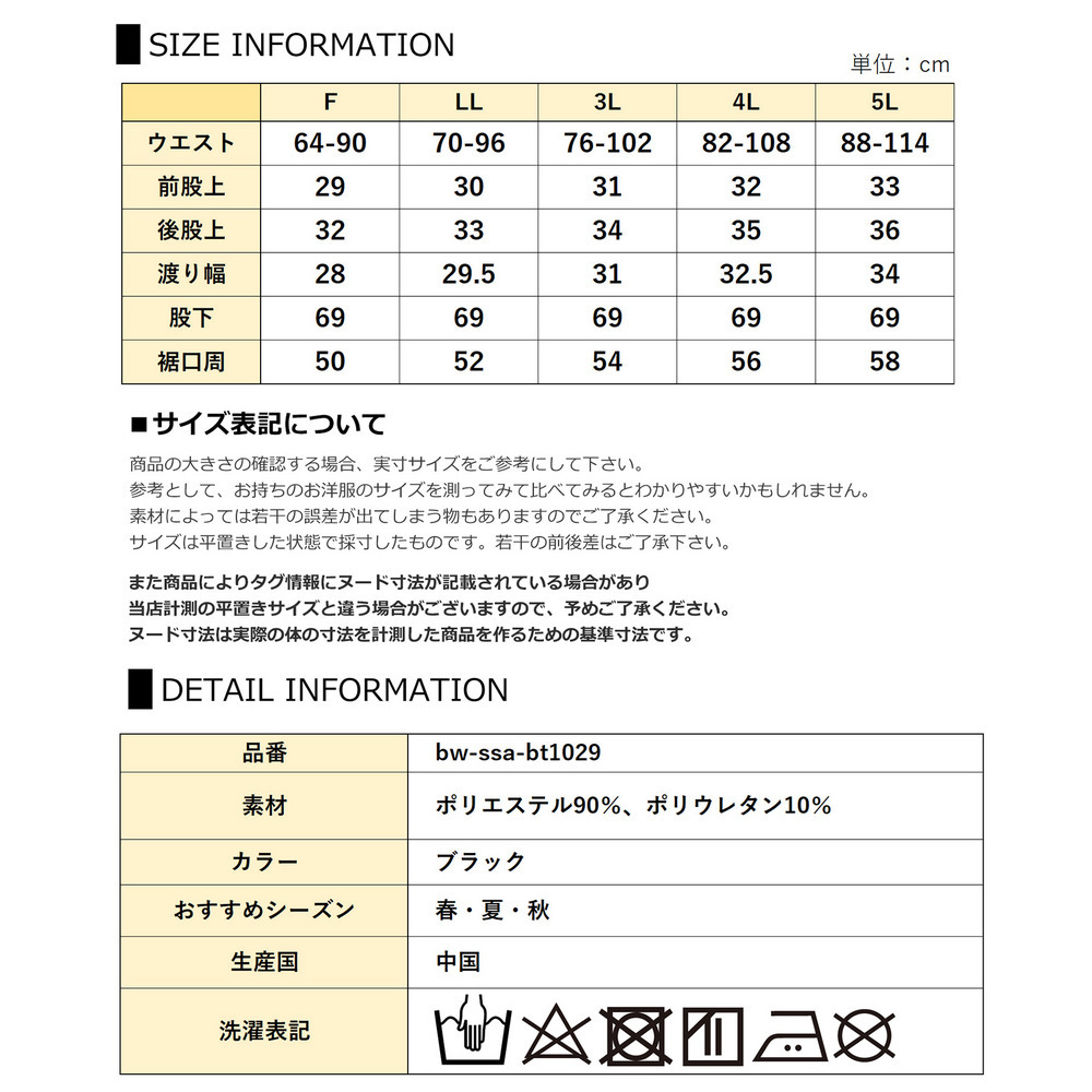 穿くだけで着痩せして見えるきれいめフレアパンツ24