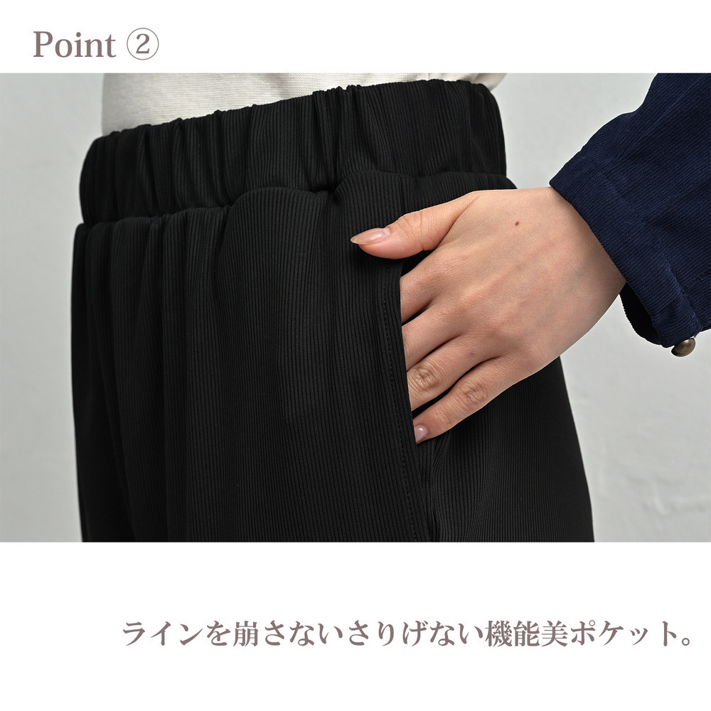 穿くだけで着痩せして見えるきれいめフレアパンツ8