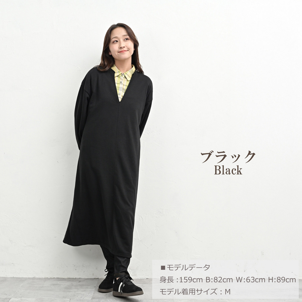 レイヤードが楽しめる深スリットネックワンピース11