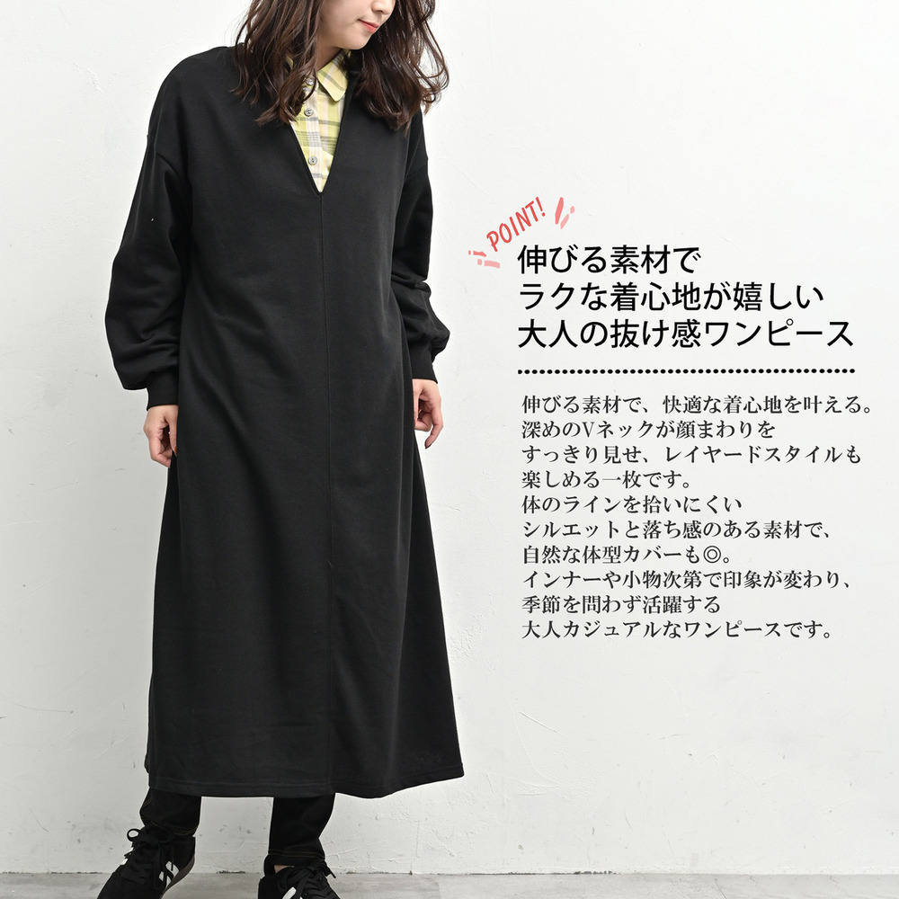 レイヤードが楽しめる深スリットネックワンピース21
