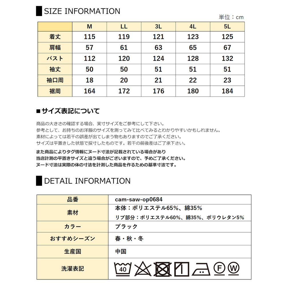 レイヤードが楽しめる深スリットネックワンピース24