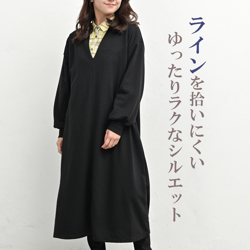 レイヤードが楽しめる深スリットネックワンピース3