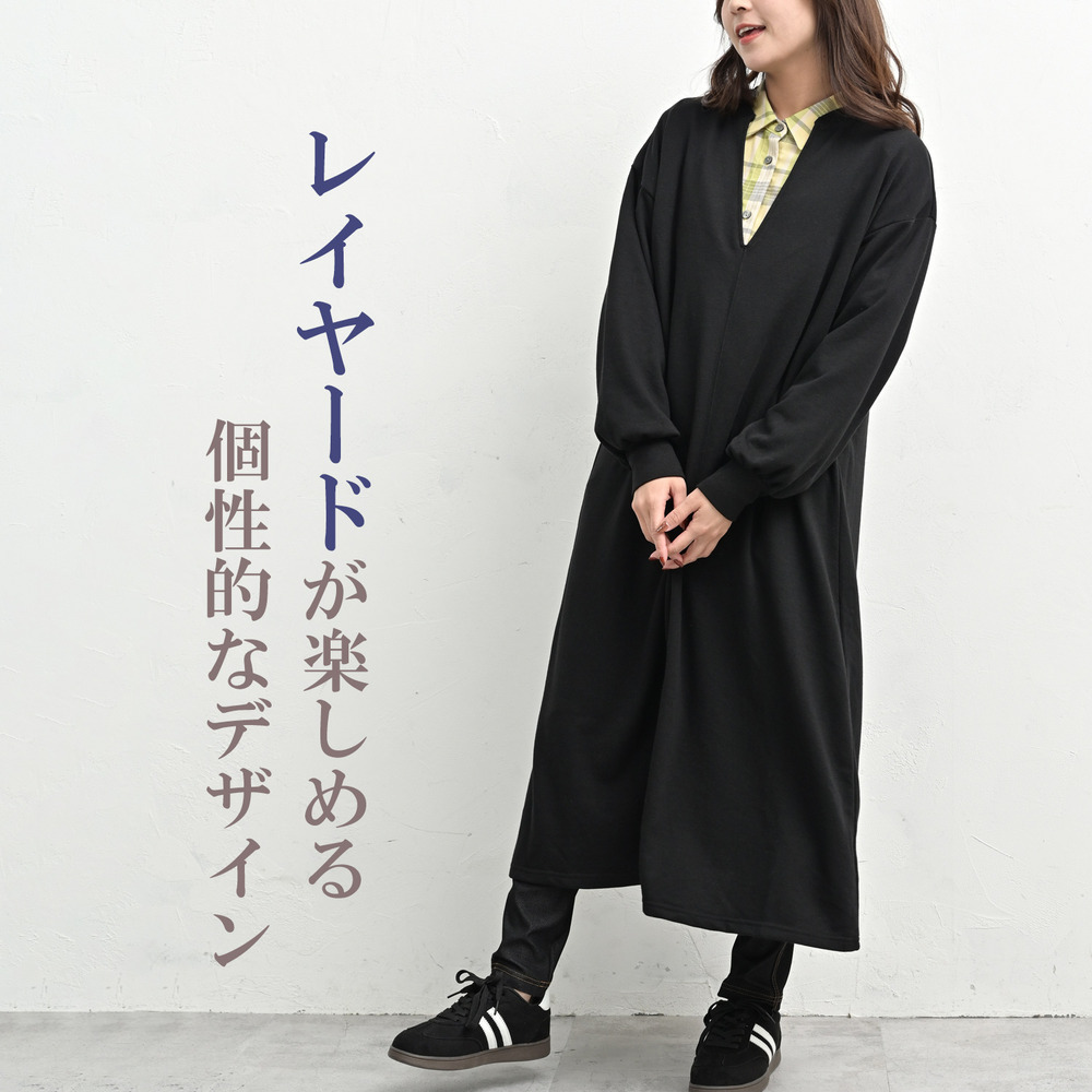 レイヤードが楽しめる深スリットネックワンピース4