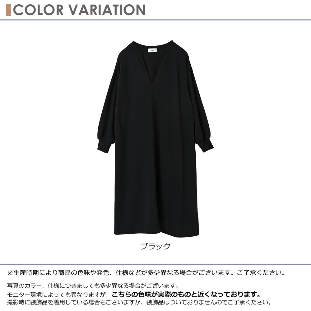 レイヤードが楽しめる深スリットネックワンピース6