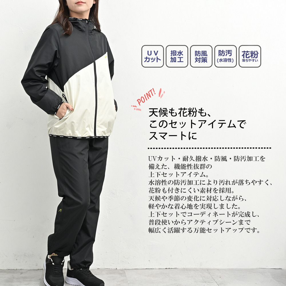 機能性とデザイン性に優れたアクティ美シリーズ上下セット21