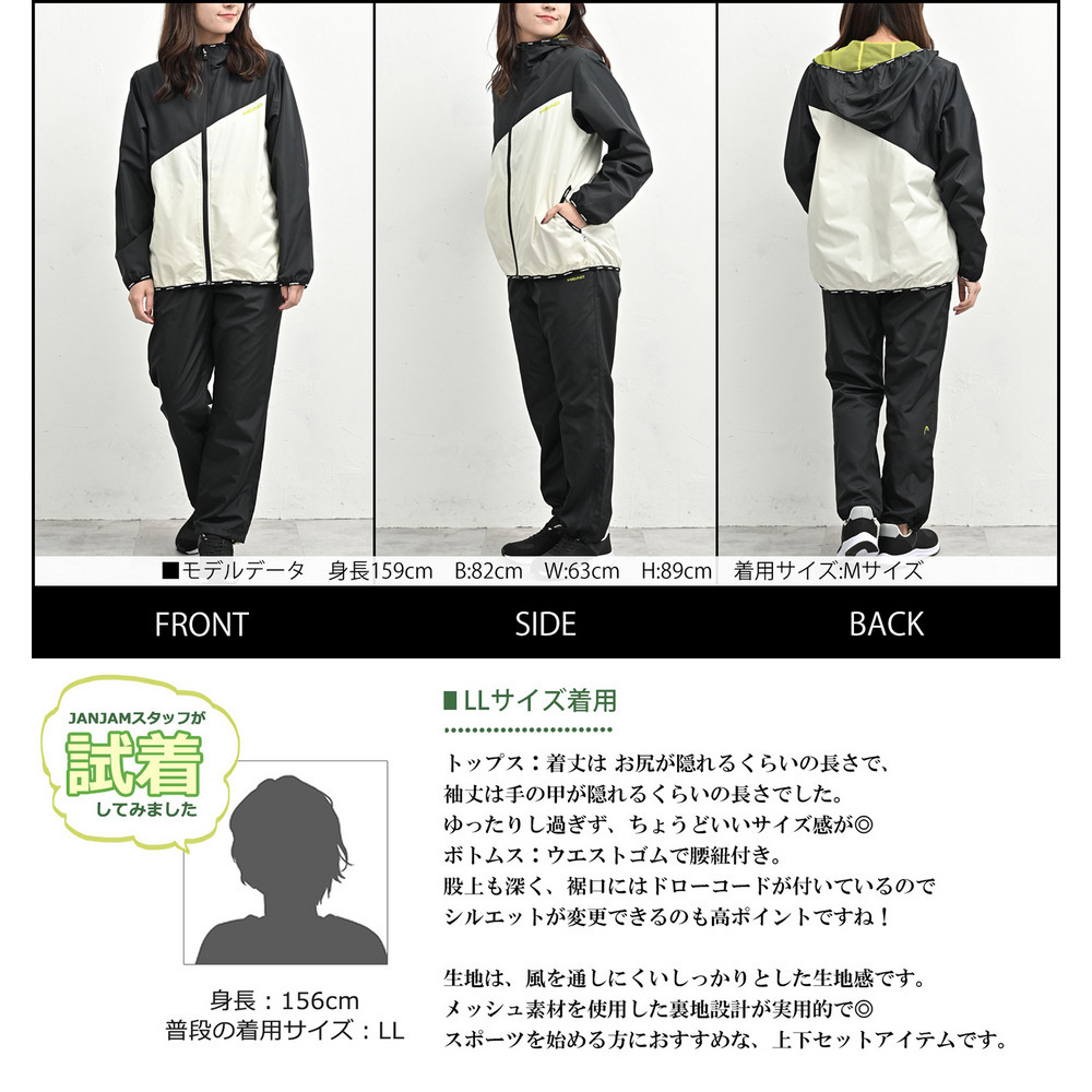 機能性とデザイン性に優れたアクティ美シリーズ上下セット23