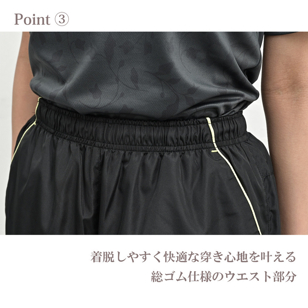 機能性とデザイン性に優れたアクティ美シリーズ上下セット9