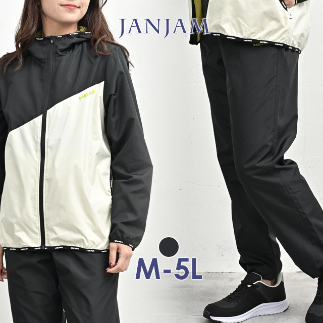 機能性とデザイン性に優れたアクティ美シリーズ上下セット1