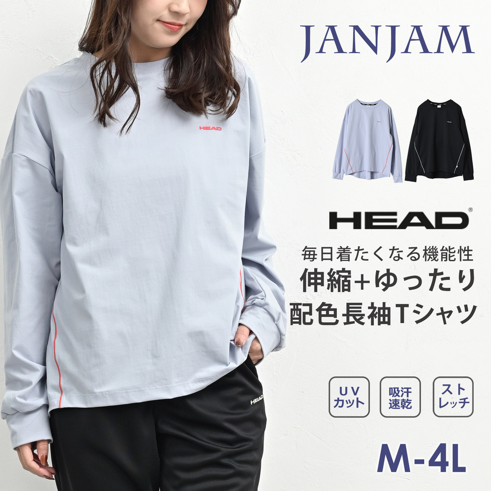 毎日着たくなる多機能ステッチ配色長袖Tシャツ