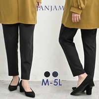 きれいめ派のための多機能テーパードパンツ