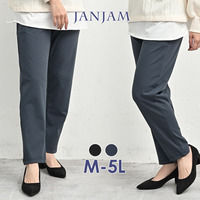 きれいめ派のための多機能テーパードパンツ