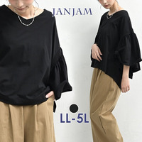 二の腕を包み軽やかに魅せるギャザー袖カットソー