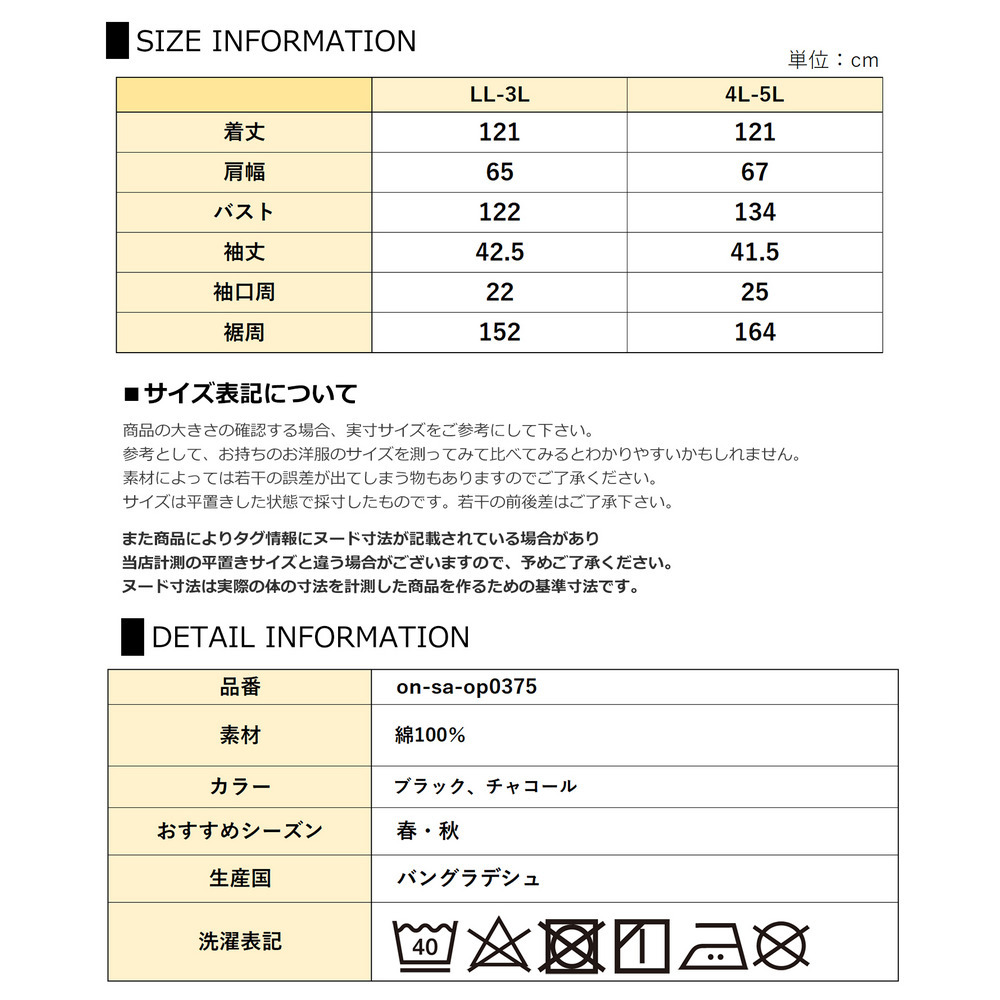 アシンメトリーな片袖フリルが視線を誘うロングワンピース10