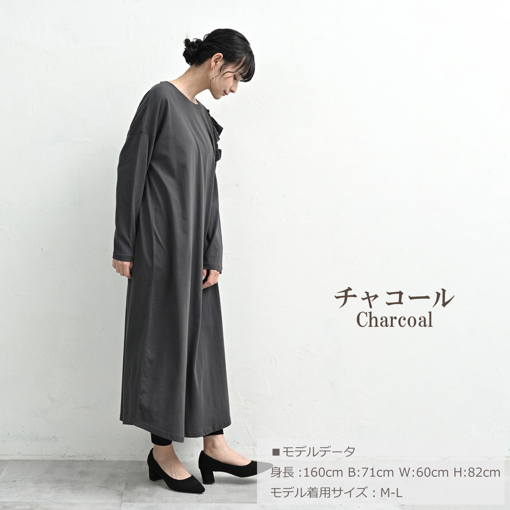 アシンメトリーな片袖フリルが視線を誘うロングワンピース17