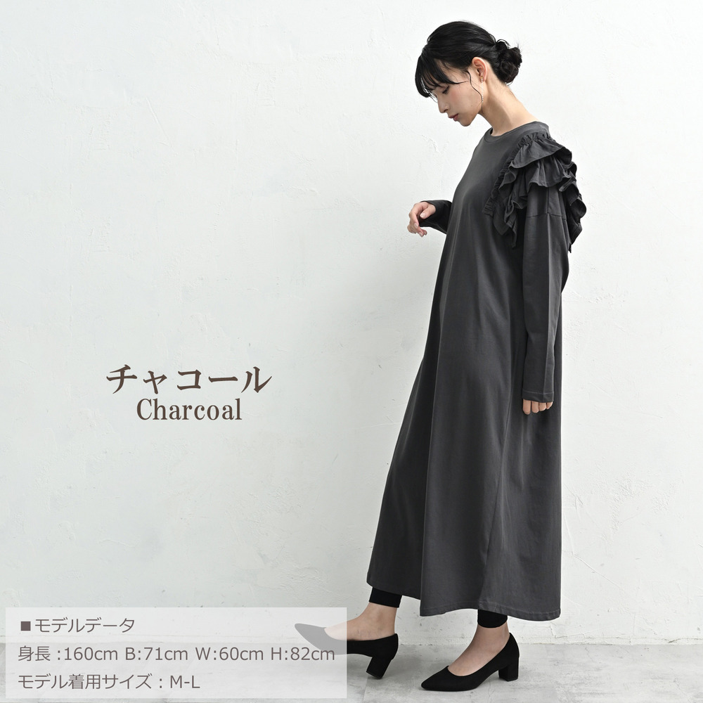 アシンメトリーな片袖フリルが視線を誘うロングワンピース18