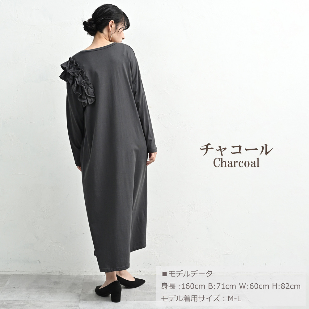 アシンメトリーな片袖フリルが視線を誘うロングワンピース19