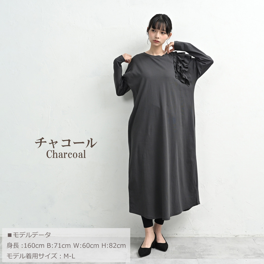 アシンメトリーな片袖フリルが視線を誘うロングワンピース20