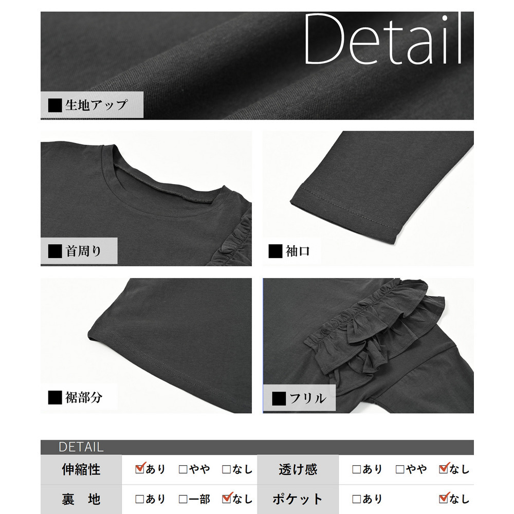 アシンメトリーな片袖フリルが視線を誘うロングワンピース21